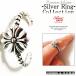  кольцо свободный размер серебряный мужской женский кольцо Cross 10 знак . 100 .. . глава аксессуары серебряный аксессуары новый товар мужчина женщина подарок SY214