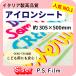  стандартный утюг сиденье P.S.Film(EasyWeed) примерно 305×500mm [ обычный цвет ]lSiser бренд утюг принт сиденье футболка принт стирка . сильный 