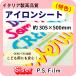  стандартный утюг сиденье P.S.Film(EasyWeed) примерно 305×500mm [ Gold / серебряный ]lSiser бренд утюг принт сиденье футболка принт стирка . сильный 