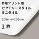 .. транскрипция для Picture стиль Mini полотенце 200×200mm 1 листов одноцветный товар l оригинал новые товары .. принт .. транскрипция принтер 