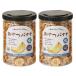  happy Company закуска banana соль 230g 2 шт. комплект Banana Chips бесплатная доставка 