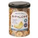  happy Company закуска banana соль 230g 1 шт Banana Chips бесплатная доставка 