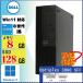 DELL OptiPlex 3060 SFF Core i5-8500 8GB SSD128GB Windows11 Pro 64bit накопитель на оптических дисках нет [1681]