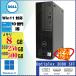 Windows11 установка DELL Optiplex 3080 SFF Core i5 10505 8GB SSD256GB+HDD500GB есть Win11 Pro 64bit [1564]