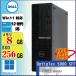 DELL Optiplex 5000 SFF Core i5-12500 8GB SSD256GB Windows11 Pro 64bit [1957]