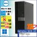 DELL OptiPlex 5070 SFF Core i5-9500 8GB SSD256GB+HDD500GB Windows11 Pro 64bit [1843]