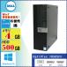  б/у настольный персональный компьютер DELL Optiplex 7050SFF Core i5 6500 3.2GHz 4GB 500GB Windows10 Pro 64Bit [967]
