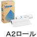  Fuji Film бизнес ino беж .nE( roll *2 дюймовый ) A2(60m шт ) 1 коробка Z522
