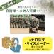 �J���t���[�W���l�b�g ���ʃl�b�g �T���V�F�[�h �U���� ���ʖ� �M���[�l�b�g ���悯�l�b�g �T�o�Q�[ �ډB�� �쒹�B�e ���ʂ� ���� 3�~3m �֘A�摜4