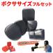 boksa size full set punching glove mito kick mitt 