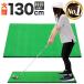  Golf коврик большой Golf тренировка коврик элемент .. Driver swing короткая клюшка тренировочный инструмент салон наружный искусственный газон SBR 100×130cm одиночный товар 