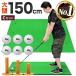 Golf коврик большой Golf тренировка коврик элемент .. Driver swing короткая клюшка тренировочный инструмент салон наружный искусственный газон SBR 100×150cm Golf чай мяч для гольфа C комплект 