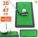  Golf коврик Golf тренировка коврик элемент .. свинг-тренажер салон наружный искусственный газон резина коврик compact 20×47cm одиночный товар 