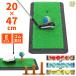  Golf коврик Golf тренировка коврик элемент .. свинг-тренажер салон наружный искусственный газон резина коврик compact 20×47cm Golf чай мяч для гольфа E комплект 