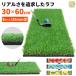  Golf коврик 35mm черновой газонная трава Golf тренировка коврик элемент .. swing железный approach Rough салон наружный искусственный газон SBR 30×60cm газонная трава сырой мяч для гольфа E мяч комплект 