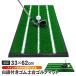  Golf коврик белый линия Golf тренировка коврик резина фундамент элемент ... дорога проверка Driver железный swing тренировка для коврик искусственный газон резина коврик 33×62cm одиночный товар 