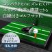 �S���t�}�b�g ���� �S���t ���K �}�b�g �S���y�� �f�U�� �O���m�F �h���C�o�[ �A�C�A�� �X�C���O ���K�p �V���b�g�}�b�g �l�H�� �S���}�b�g 33�~62cm �P�i �֘A�摜2