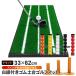  Golf коврик белый линия Golf тренировка коврик резина фундамент элемент ... дорога проверка Driver железный swing тренировка для коврик искусственный газон резина коврик 33×62cm P комплект 