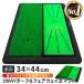 daf. check Golf mat tarp trace . verification is possible 2WAY tarp lawn grass + single lawn grass Golf practice iron swing trace ... short mat 34×44cm single goods 