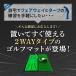 �_�t��`�F�b�N �S���t�}�b�g �^�[�t�Ղ��m�F�ł��� 2WAY �^�[�t��+�P�� �S���t ���K �A�C�A�� �X�C���O �Ղ��� �V���b�g�}�b�g 34�~44cm �P�i �֘A�摜3