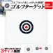 Golf Target 1.5×1.8m Target сиденье .. тренировка для линия наружный салон swing Schott тренировочный инструмент дом двор гараж толстый крепкий . текстильный шнур 2 шт 