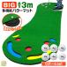 BIG короткая клюшка коврик 3M короткая клюшка тренировка коврик большой Golf коврик pating тренировочный инструмент закрытый наружный Golf тихий звук .. тренировка 300×95cm C мяч комплект 