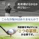 �S���t���K��� �X�C���O�g���[�i�[ �S���t �g���[�j���O��� �X�C���O���K �f�U�� �S���t���K�p�i ���� ���O �f�U�� ���� �򋗗� �O���b�v �P�i 81cm�T�C�Y �֘A�摜4