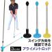  alignment rod Golf practice instrument person direction indication angle verification swing practice alignment magnet strike ... person direction verification tea chin g