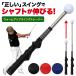  Golf swing practice apparatus swing sweatshirt flexible sound attaching element .. compact swing practice Golf supplies swing correction carrying interior outdoors beginner correction grip 