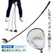  Golf тренировочный инструмент s ings крыло футболка мягкость вал Driver Club swing тренировка Golf сопутствующие товары swing корректирующий элемент .. удар .. тренировка для Driver 