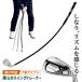  Golf swing practice apparatus swing sweatshirt soft shaft 7 number iron Club swing practice Golf practice supplies swing correction element .. strike .. practice for iron 