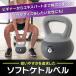 �P�g���x�� �\�t�g�^�C�v 12kg ���C�h�n���h�� ����₷���O���b�v �g���[�j���O �\�t�g�P�g���x�� �E�G�C�g �̊� �؃g�� �G�N�T�T�C�Y ���� �W�� �h�� PVC �֘A�摜1