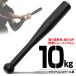  Club bell 10kg гантель тренировка body . железный bat Jim Hammer me стул Hammer вес энергия бейсбол Golf теннис .tore все тело движение спорт 
