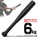  Club bell 6kg гантель тренировка body . железный bat Jim Hammer me стул Hammer вес энергия бейсбол Golf теннис .tore все тело движение спорт 