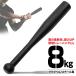  Club bell 8kg гантель тренировка body . железный bat Jim Hammer me стул Hammer вес энергия бейсбол Golf теннис .tore все тело движение спорт 
