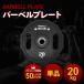  Olympic штанга plate 20kg 1 листов 50mm соответствует Raver покрытие 12 квадратная форма держать рука имеется скольжение трудно высокая прочность ударная абсорбция .tore дом Jim 