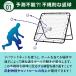 ���o�E���h�l�b�g �T�b�J�[ �싅 ���o�E���_�[ ���_�[ �g���[�j���O �o�E���h�l�b�g �N���C�W�[�L���b�` �Ǔ��� �l�b�g �s�b�`���O�l�b�g (�ʏ�^�C�v/30�Q���) �֘A�摜4