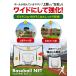 �싅�l�b�g ��^���C�h 3.8�~2.4M �o�b�e�B���O ���K �l�b�g �o�b�N�l�b�g � �d�� �ӏ��o�^�� �܂肽���� �����^�� ���O �싅 �\�t�g�{�[�� 245�~380�~115cm �֘A�摜1