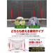 �싅�l�b�g ��^���C�h 3.8�~2.4M �o�b�e�B���O ���K �l�b�g �o�b�N�l�b�g � �d�� �ӏ��o�^�� �܂肽���� �����^�� ���O �싅 �\�t�g�{�[�� 245�~380�~115cm �֘A�摜5