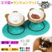e. plate 2 piece place mat - type set cat dog tableware .. plate bait inserting pet mat meal .... inclination bait plate feed inserting ceramics iron bamboo stand single 