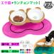 e. plate place mat - type set cat dog tableware .. plate bait inserting pet mat meal .... inclination bait plate feed inserting ceramics iron bamboo stand double 