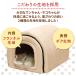�h�[���^ �� �L �n�E�X �x�b�h �}�b�g �y�b�g�x�b�h �h�[���n�E�X �~�p �܂肽���� �L�n�E�X ���n�E�X ���� �~ �ӂ�ӂ� �g�� ������� �y�b�g�n�E�X M�T�C�Y �֘A�摜5