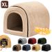  dome type dog cat house bed mat pet bed dome house winter folding cat house dog house interior winter soft .. stylish pet house XL size 