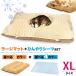  домашнее животное bed Large коврик .... простыня комплект собака кошка bed нежный зима подушка ... стирка лето охлаждающий сетка через год XL размер 