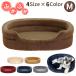  кошка bed домашнее животное bed собака зима осень коврик ka гонг -... домашнее животное теплый модный маленький размер собака средний собака большой собака .... много голова .. круглый elise модель M размер 