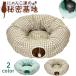  cat tunnel doughnuts toy cat tunnel pet bed house dog ........ folding cat tunnel doughnuts type round shape type 