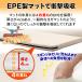 �̑� �}�b�g �܂肽���� �X�g���b�`�}�b�g �G�N�T�T�C�Y �g���[�j���O �S�_ ���є� �����O�t�B�b�g �^�� �v���C�}�b�g �X�|�[�c�}�b�g �ƒ�p 200�~100�~4cm 5�i �֘A�摜4