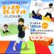 �v���C�}�b�g �̑� �}�b�g �܂肽���� �^�� �L�b�Y �q�� �x�r�[�}�b�g ���K �X�g���b�`�}�b�g ���є� �h�� �X�|�[�c�}�b�g �ƒ�p �G�N�T�T�C�Y 190�~80�~3cm �֘A�摜1