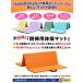 �S�_ �}�b�g �̑� �}�b�g �܂肽���� �R���p�N�g �y�� �X�g���b�`�}�b�g �g���[�j���O ���є� �^�� �q�� �v���C�}�b�g �X�|�[�c�}�b�g 140�~90�~2.5cm �֘A�摜2