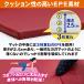 �S�_ �}�b�g �̑� �}�b�g �܂肽���� �R���p�N�g �y�� �X�g���b�`�}�b�g �g���[�j���O ���є� �^�� �q�� �v���C�}�b�g �X�|�[�c�}�b�g 140�~90�~2.5cm �֘A�摜3